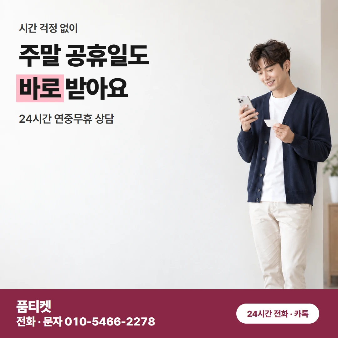 LG 컨텐츠이용료현금화 U+one 남은 한도 읽기