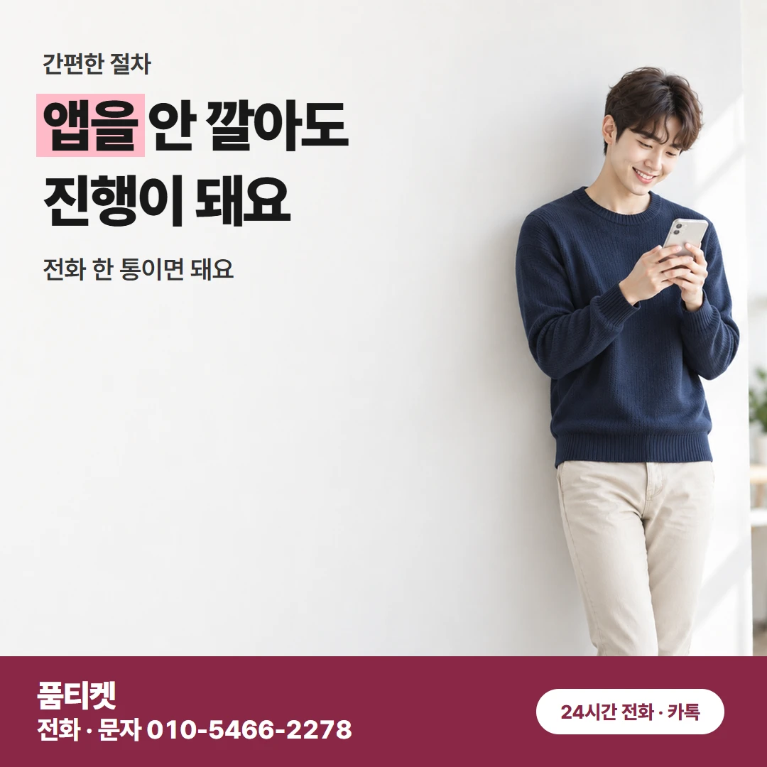 LG 컨텐츠이용료현금화 쓰는 요금제별 진행 비교