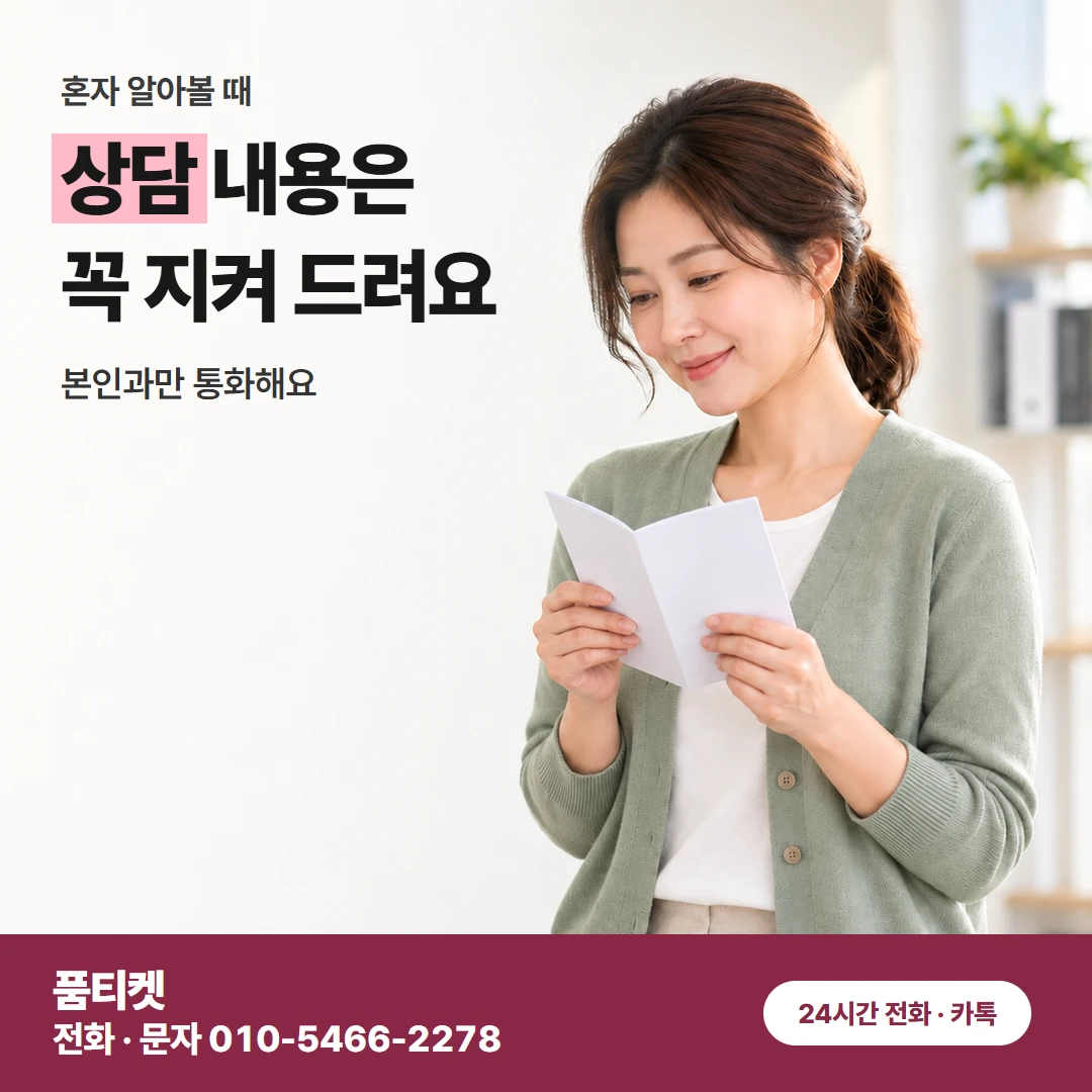 LG 컨텐츠이용료현금화 요금제 상관없는 진행 순서