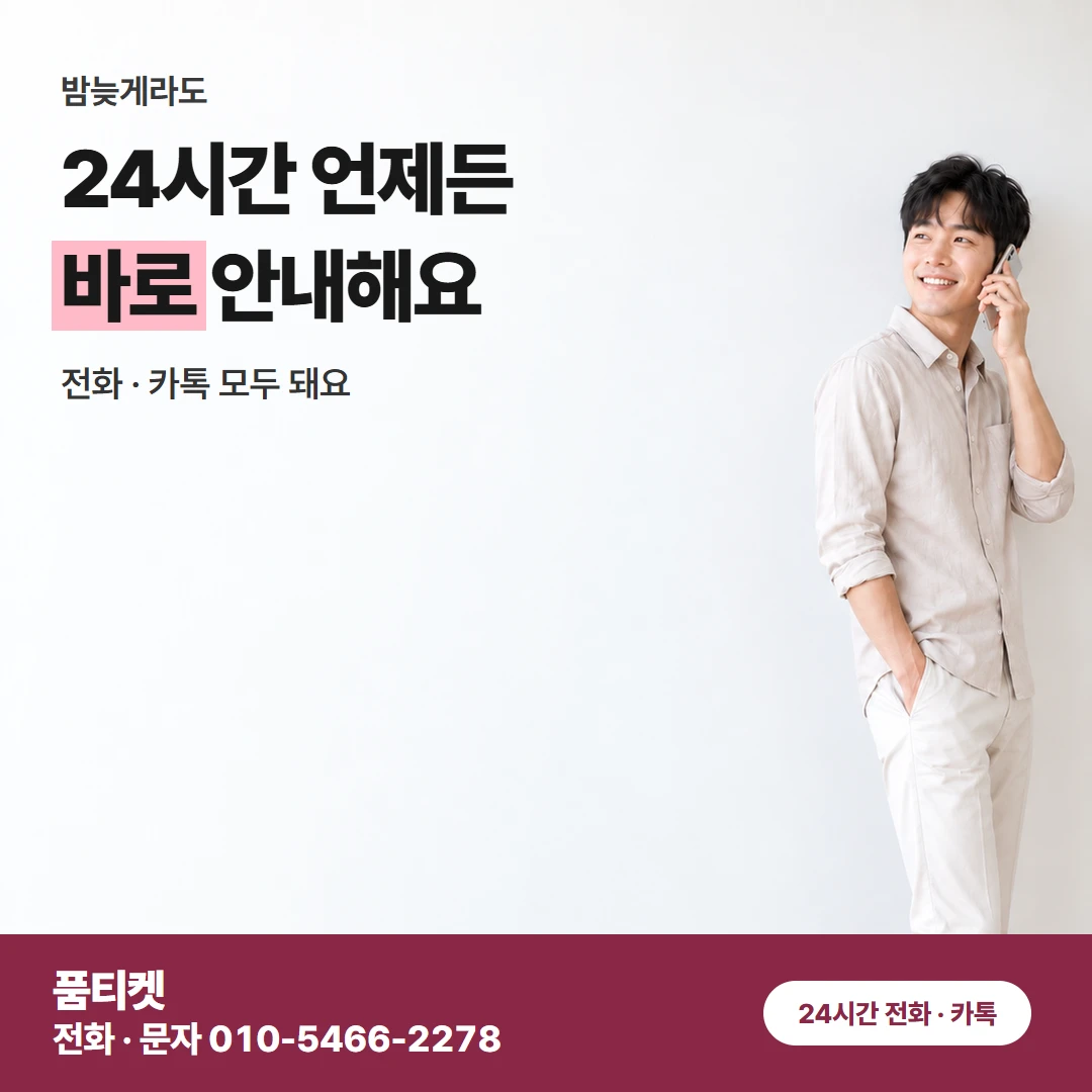 LG 컨텐츠이용료현금화 요금제 바꾼 뒤 멈춘 결제