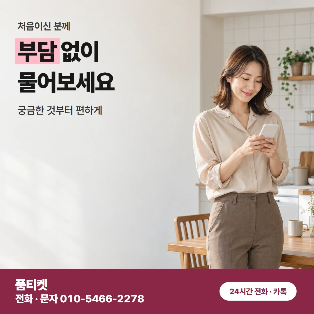 LG 컨텐츠이용료현금화 요금제 · 한도 낱말 풀이